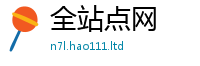 新澳门天天免费精准大全谜语给2025新澳内部爆料最新消息